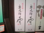 P1000021.jpg